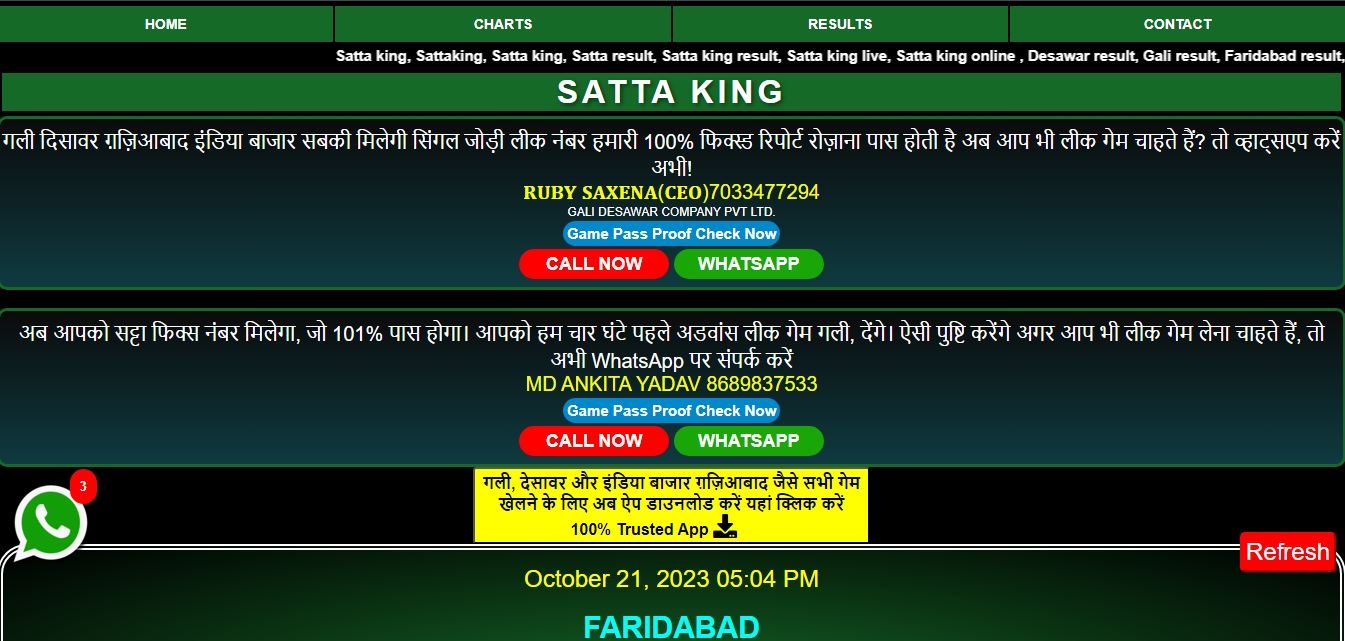 Satta king Profile Picture